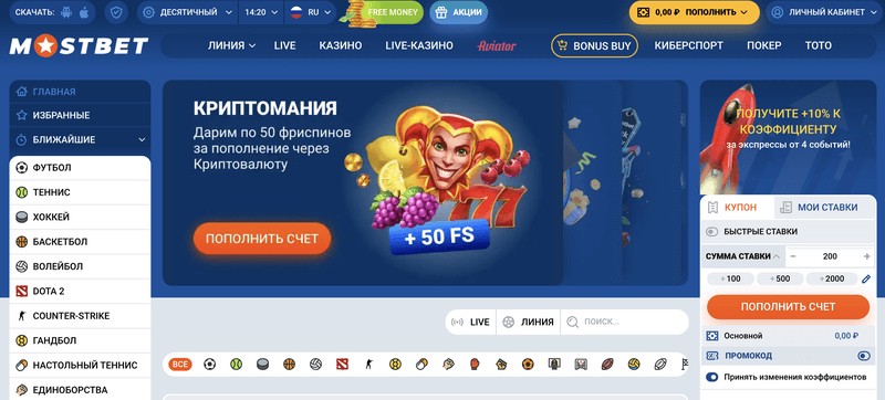 Mostbet Official Reviews Read Customer Service Reviews Of Mostbet